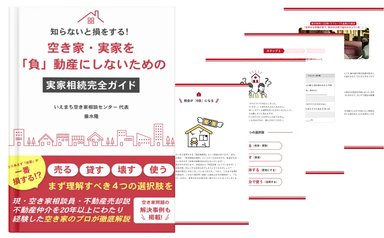 プレゼントのモックアップ