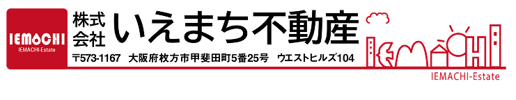 株式会社いえまち不動産