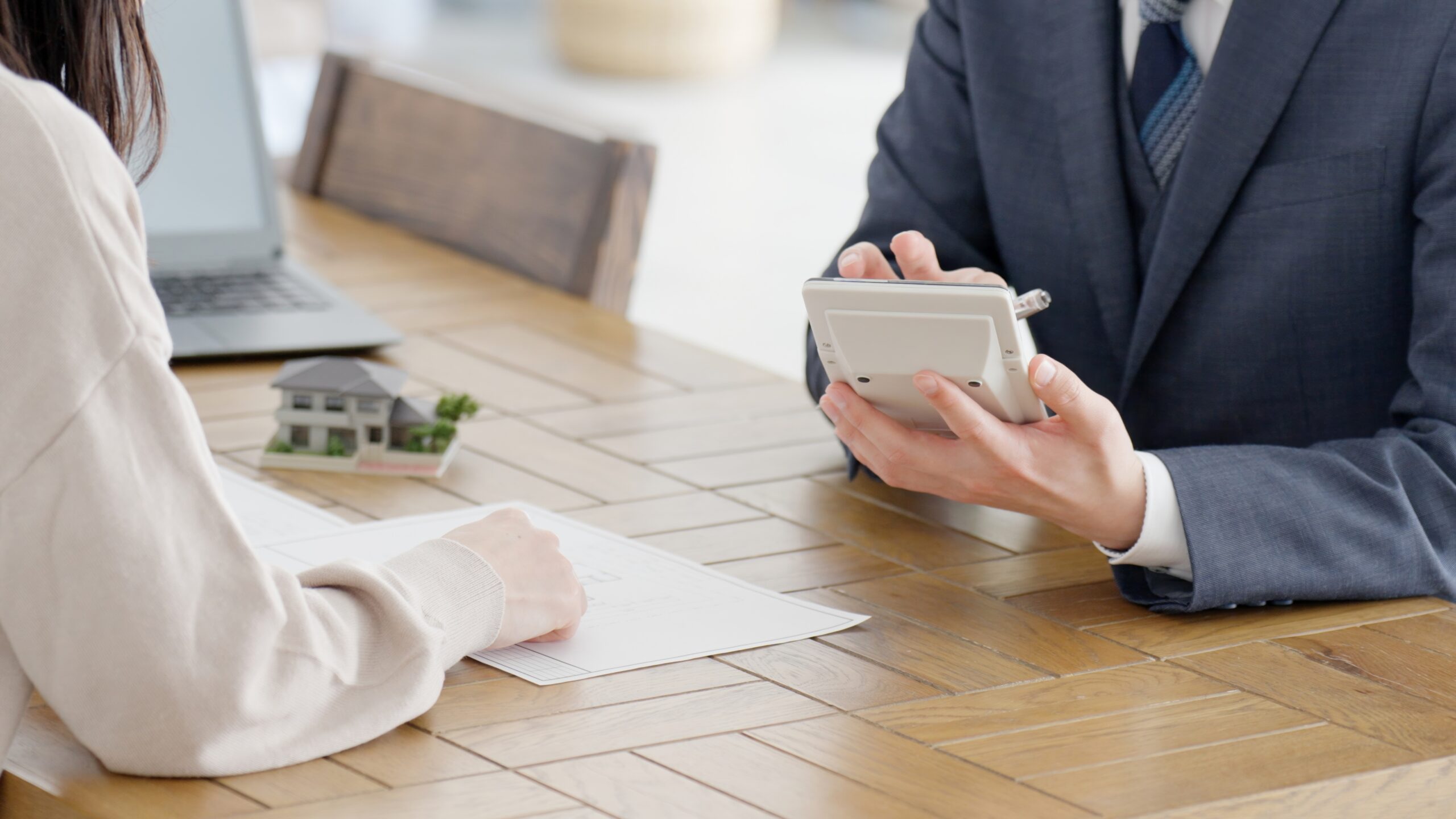 不動産売却に必要な書類